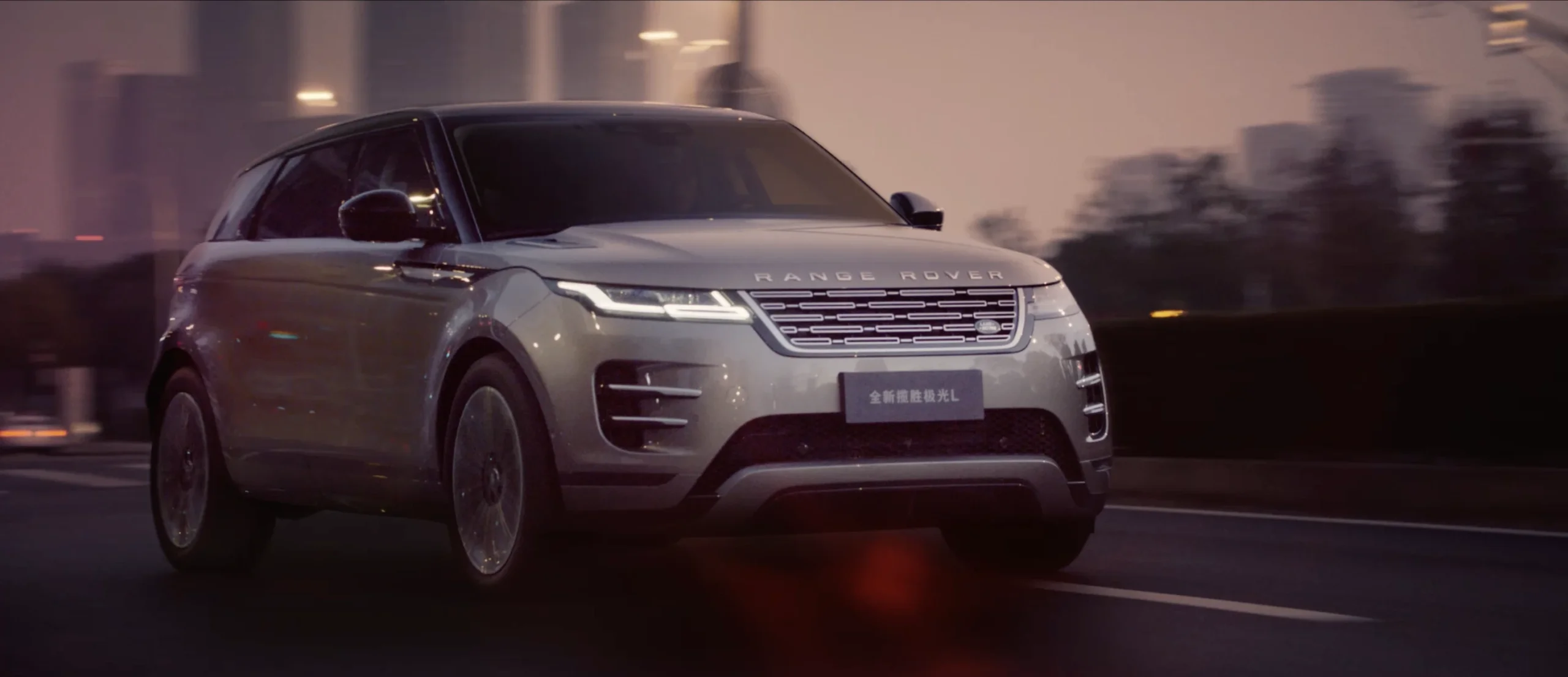 Range Rover Evoque Captures Shanghai’s Essence in Latest Film